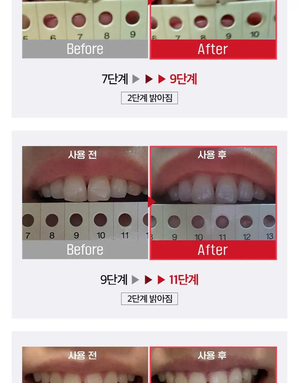 [대용량] 페리오 화이트나우 미백 패치 64p (8입*8p) 상세페이지 10